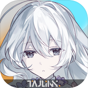 时羁之律TauLinkicon