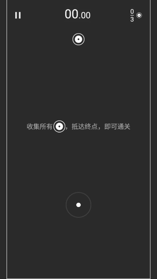 一路向上冲游戏截图