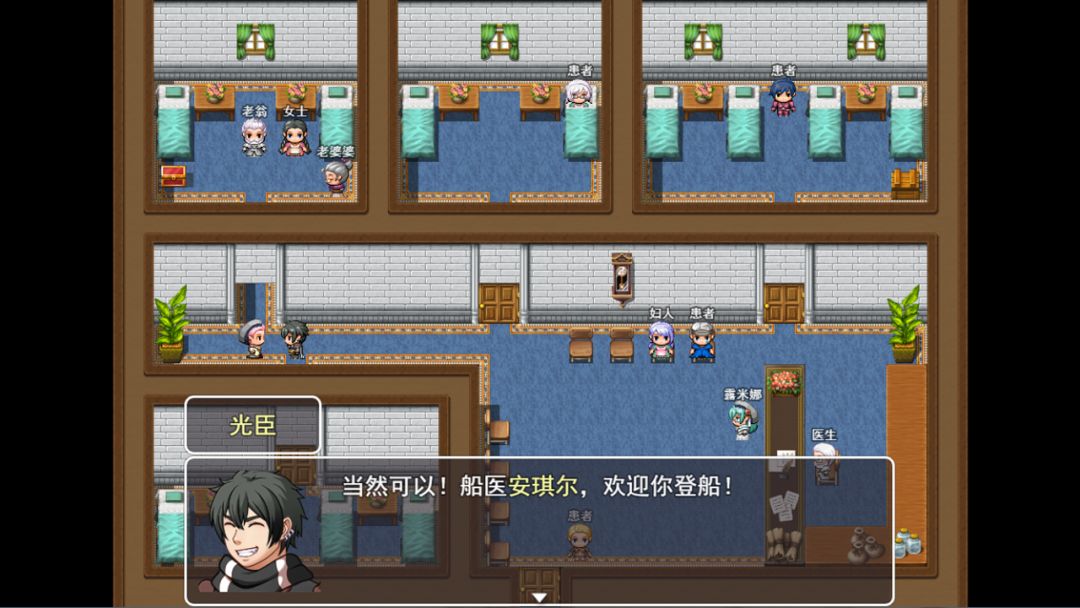 阿比斯的宝藏游戏截图