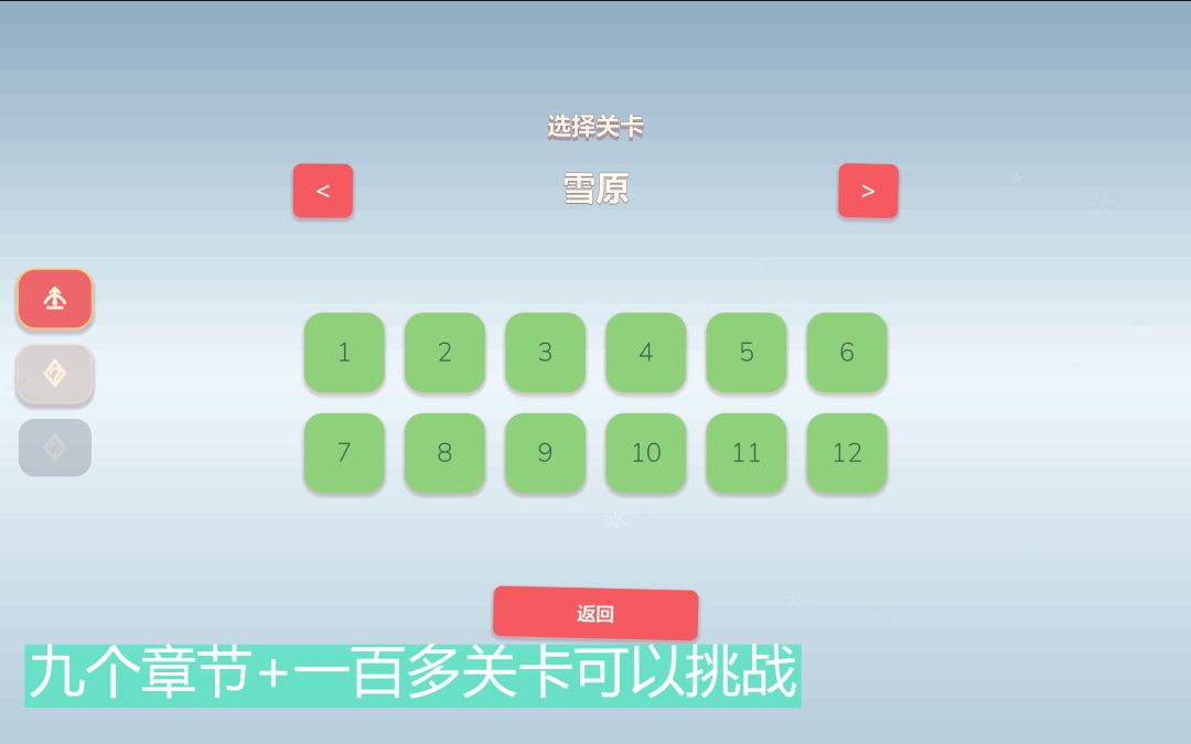 幽灵轨迹游戏截图