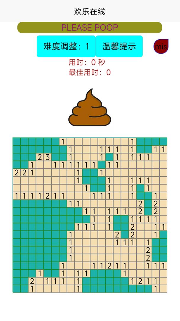 欢乐在线游戏截图