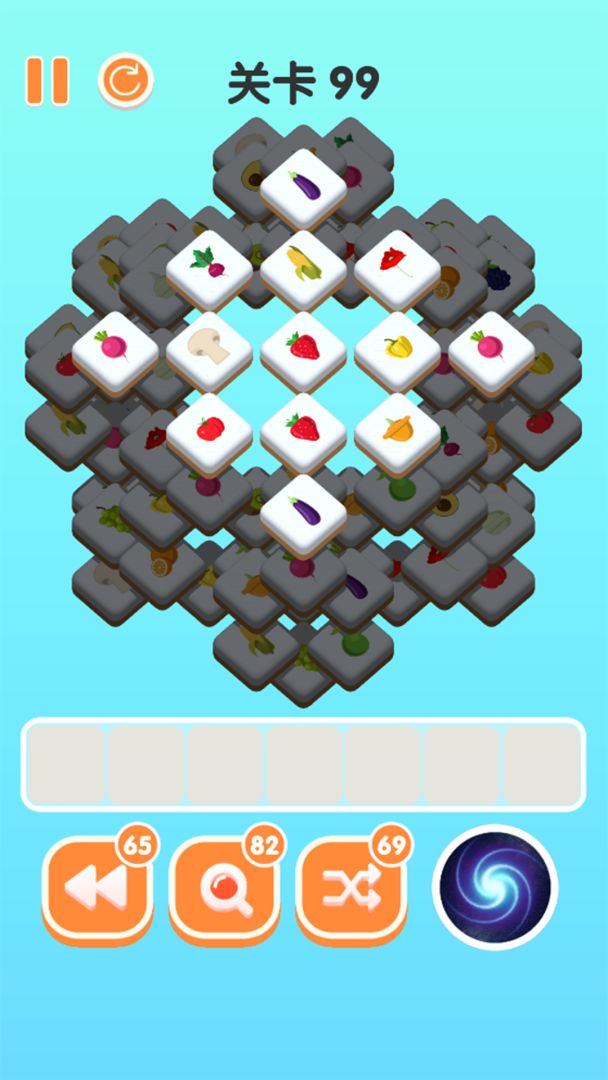 三三消除游戏截图