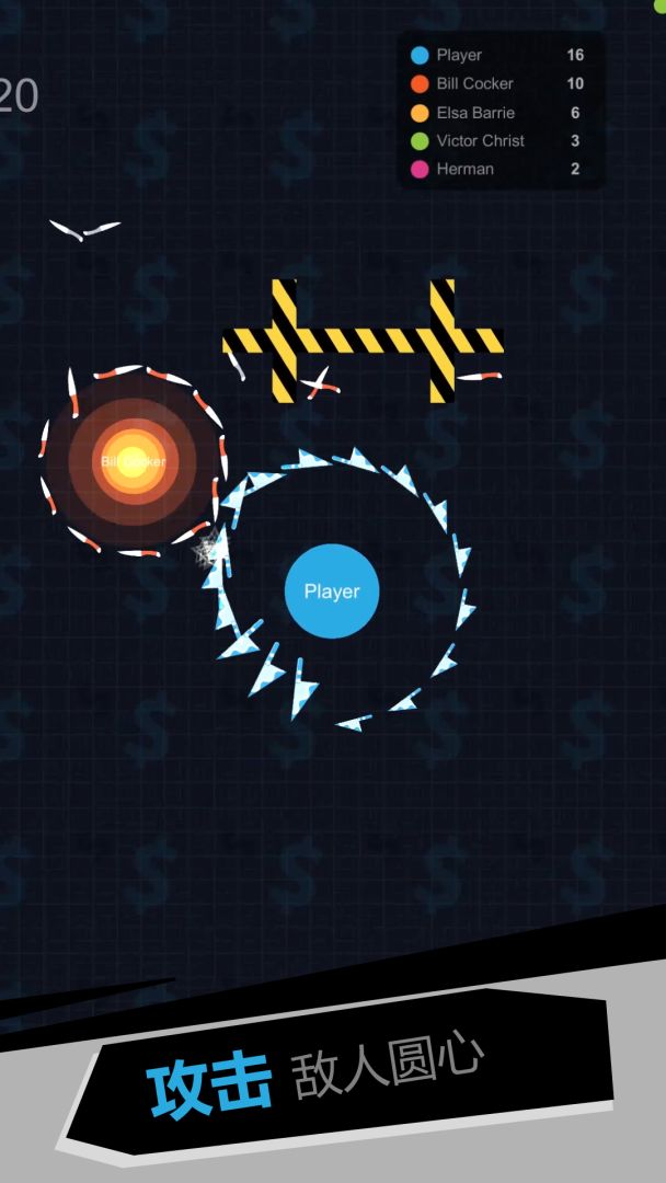 我飞刀玩得贼6游戏截图