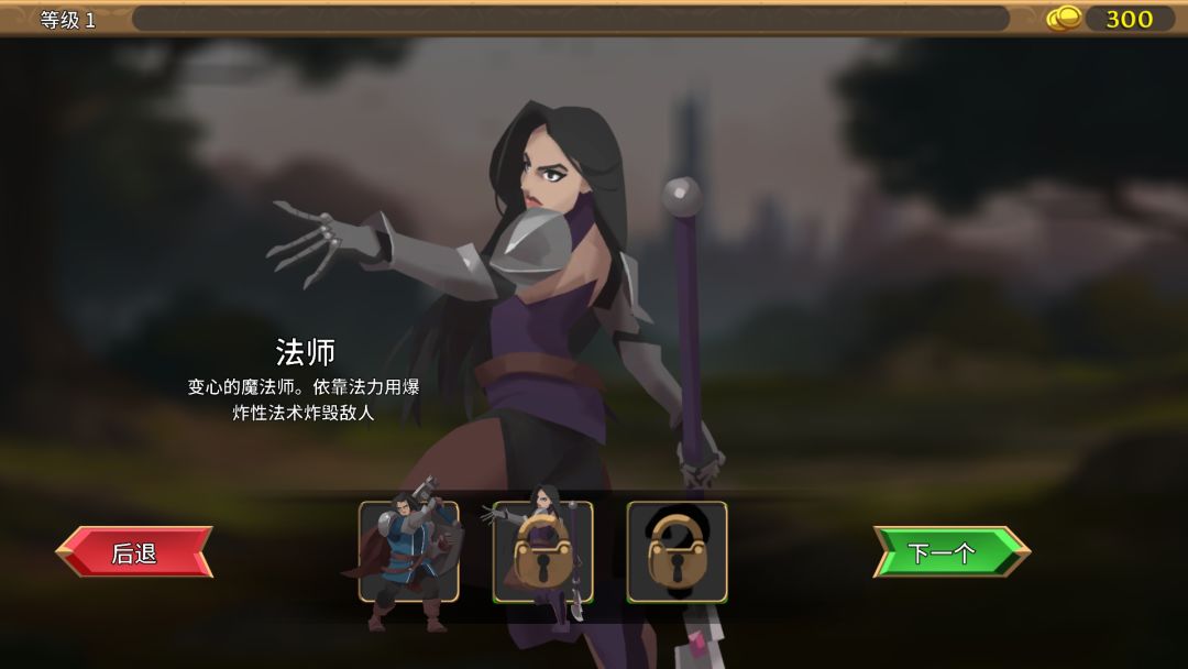 卡牌连击：对决游戏截图