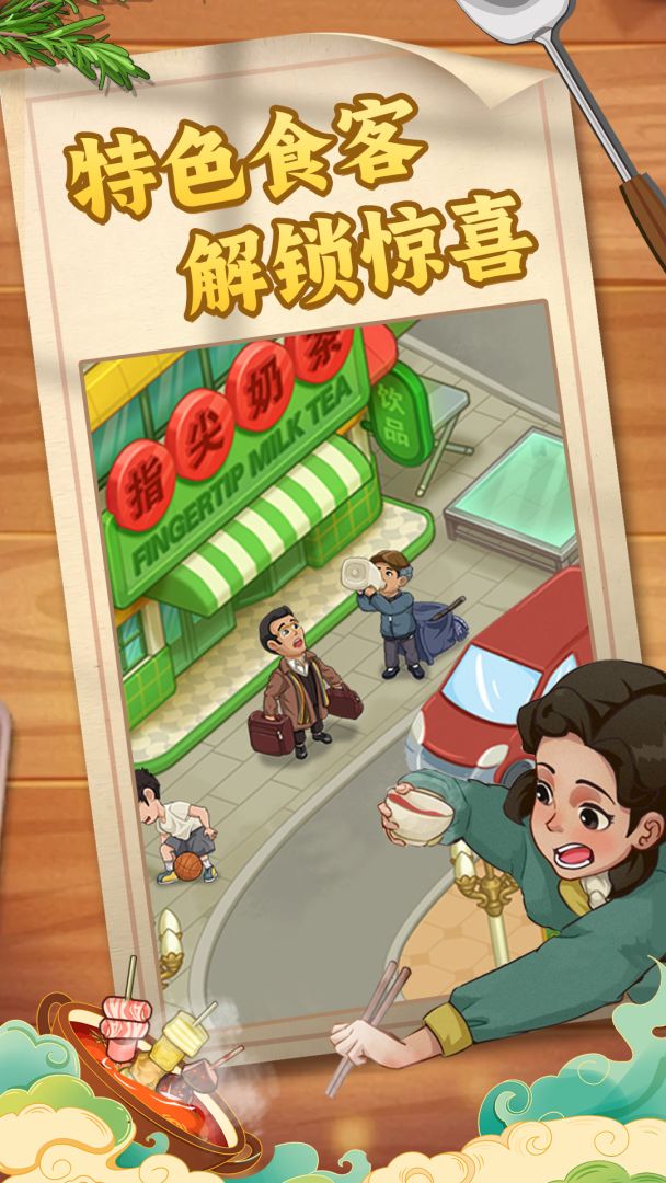 糖果森林逃脱游戏截图