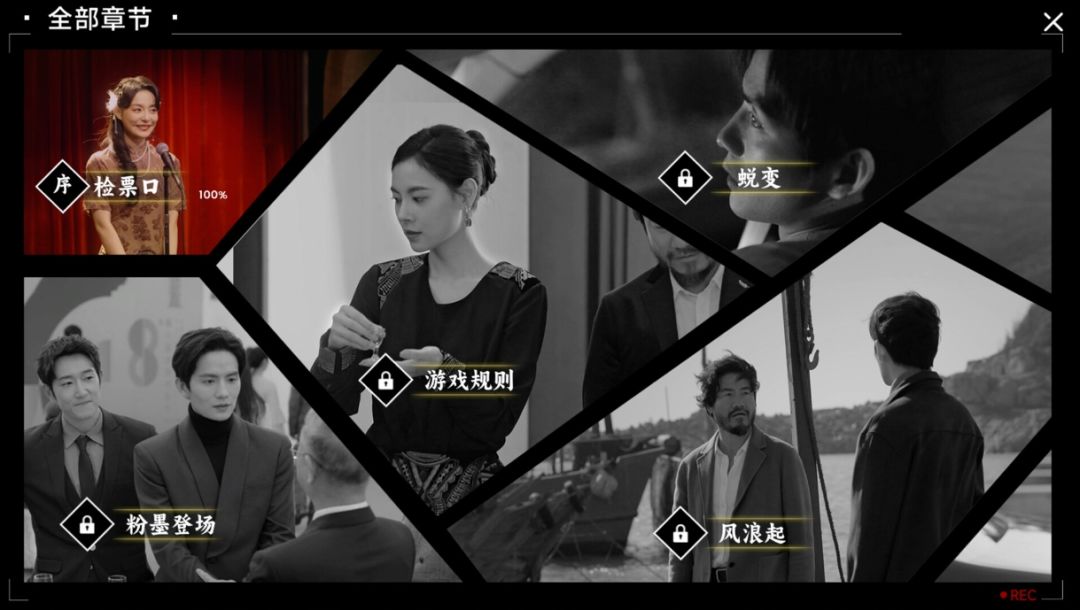 名利游戏游戏截图