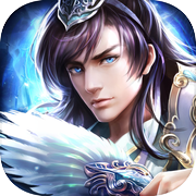 百战成仙-热血PK战仙域！icon