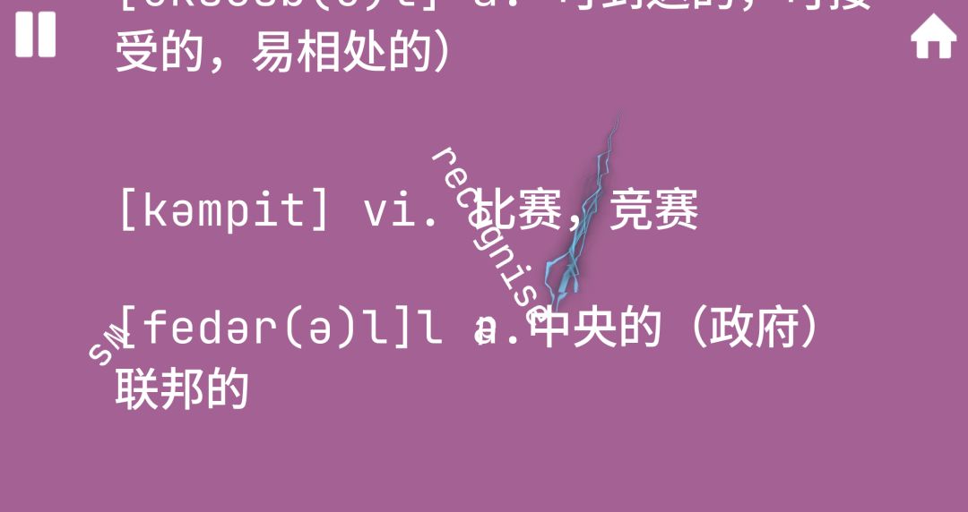 百词斩(bushi)游戏截图