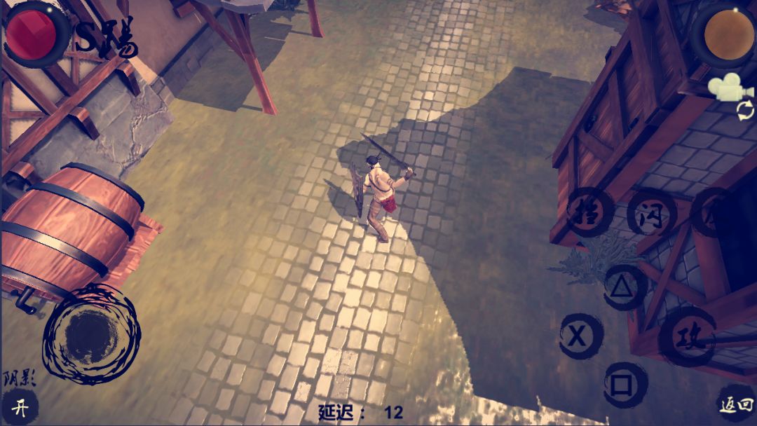 末武求生游戏截图