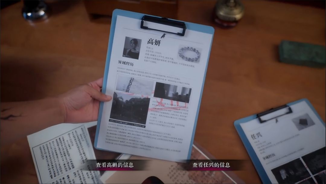 背后3:阴戏游戏截图