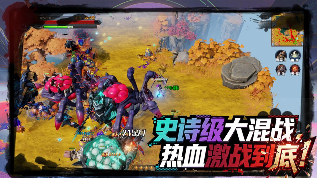 从变身BOSS开始降维打击游戏截图
