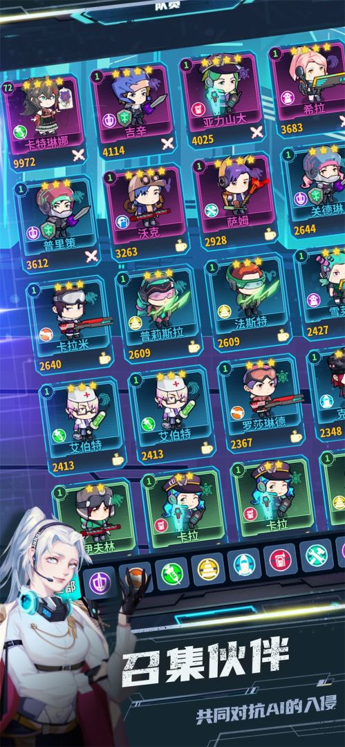 无尽寒冬游戏截图