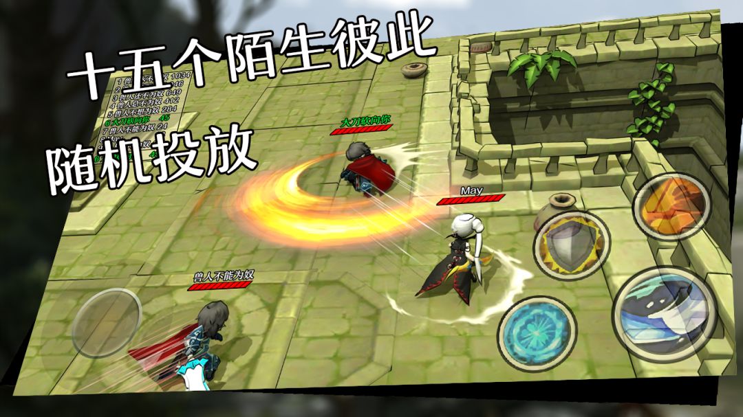 混乱之拥游戏截图