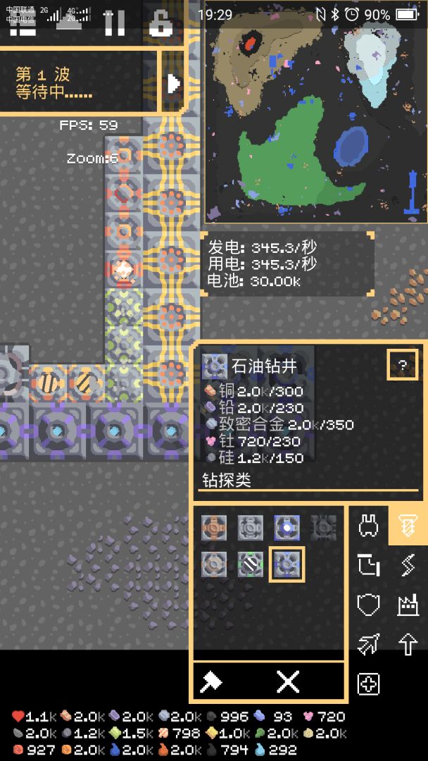 荒野之王游戏截图