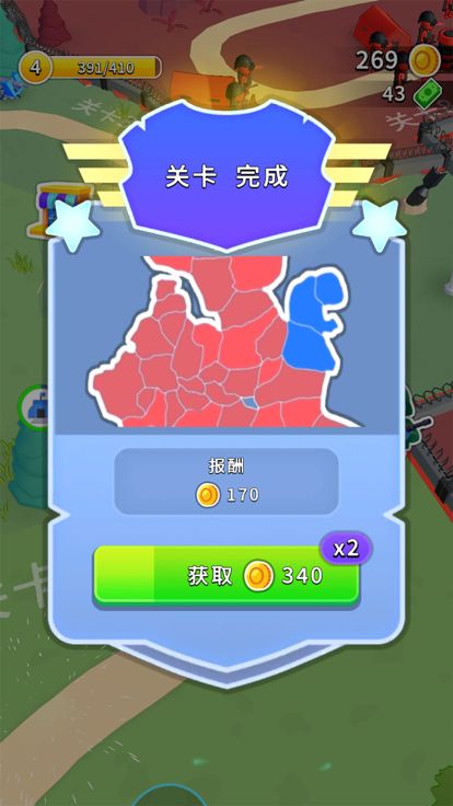 保卫火柴人 - 枪弹幸存者 策略塔防守卫战游戏截图