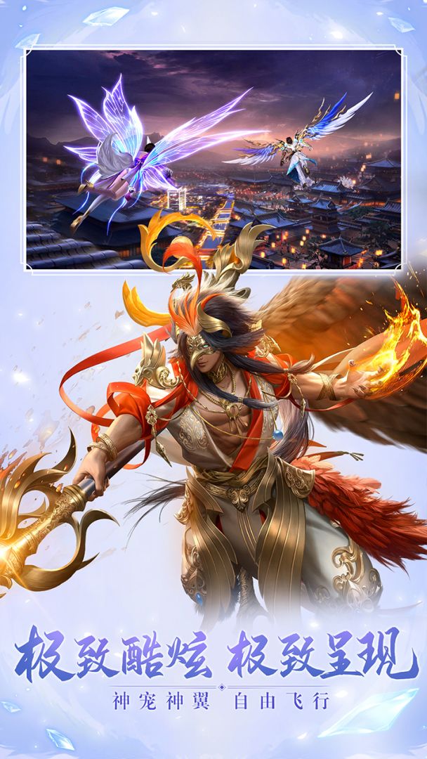 太古神王2游戏截图