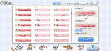 本地化笔记第七期——1周年将至·版本更新功能介绍