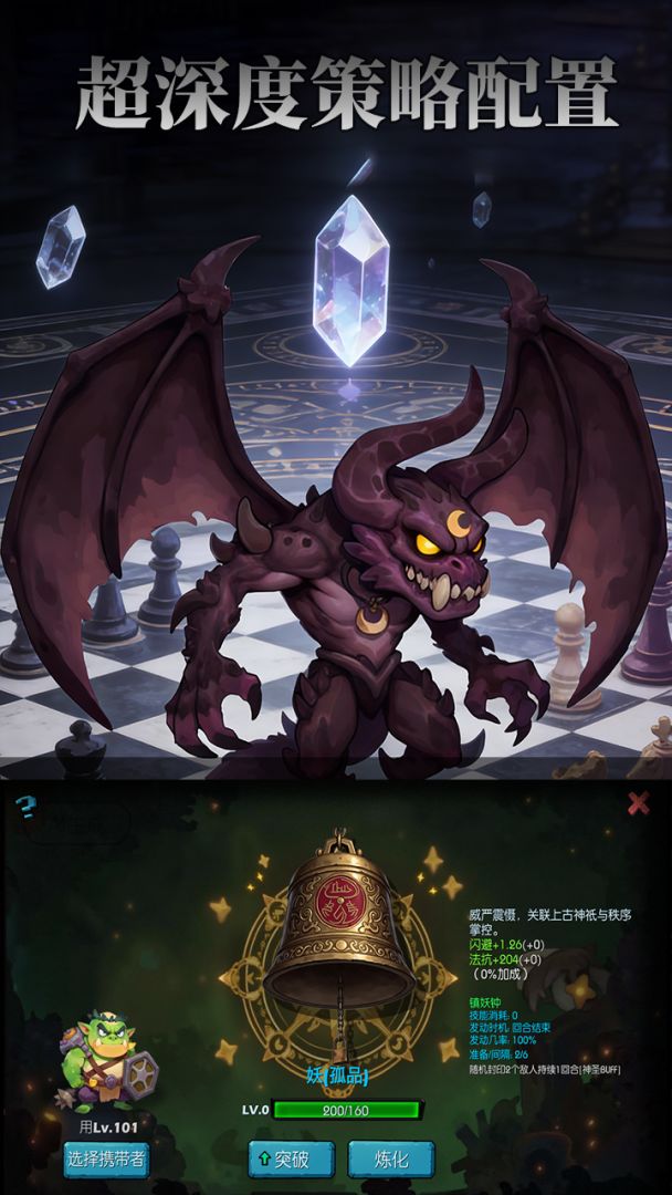 御兽岛游戏截图