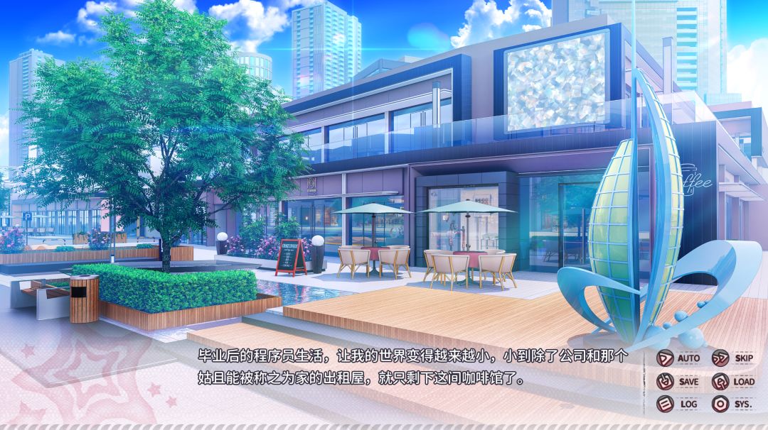 小小的身影，重叠的内心游戏截图