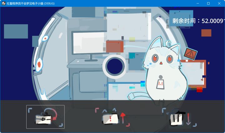 社畜程序员不会梦见电子小猫截图