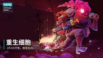 《死亡细胞》国服2月3日上线，售价30元，同步 v1.6巨人的崛起版本