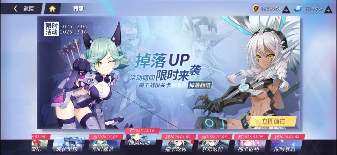 约战：精灵再临游戏截图