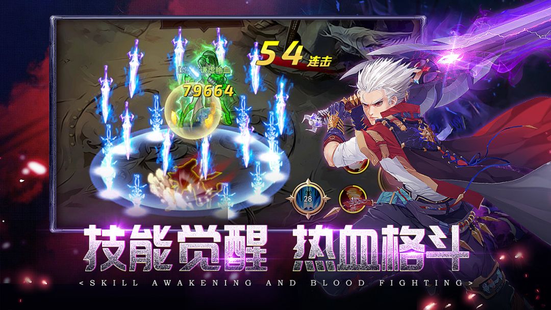 英雄的战争游戏截图