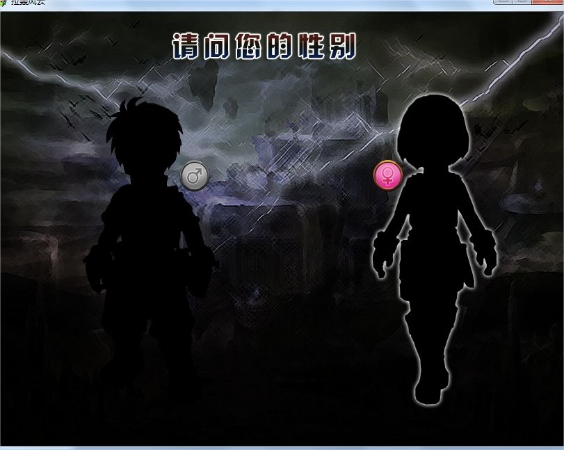 拉轰风云游戏截图