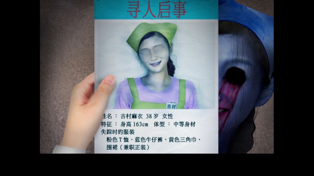 翌日 -忌夜的噬灵超市-游戏截图