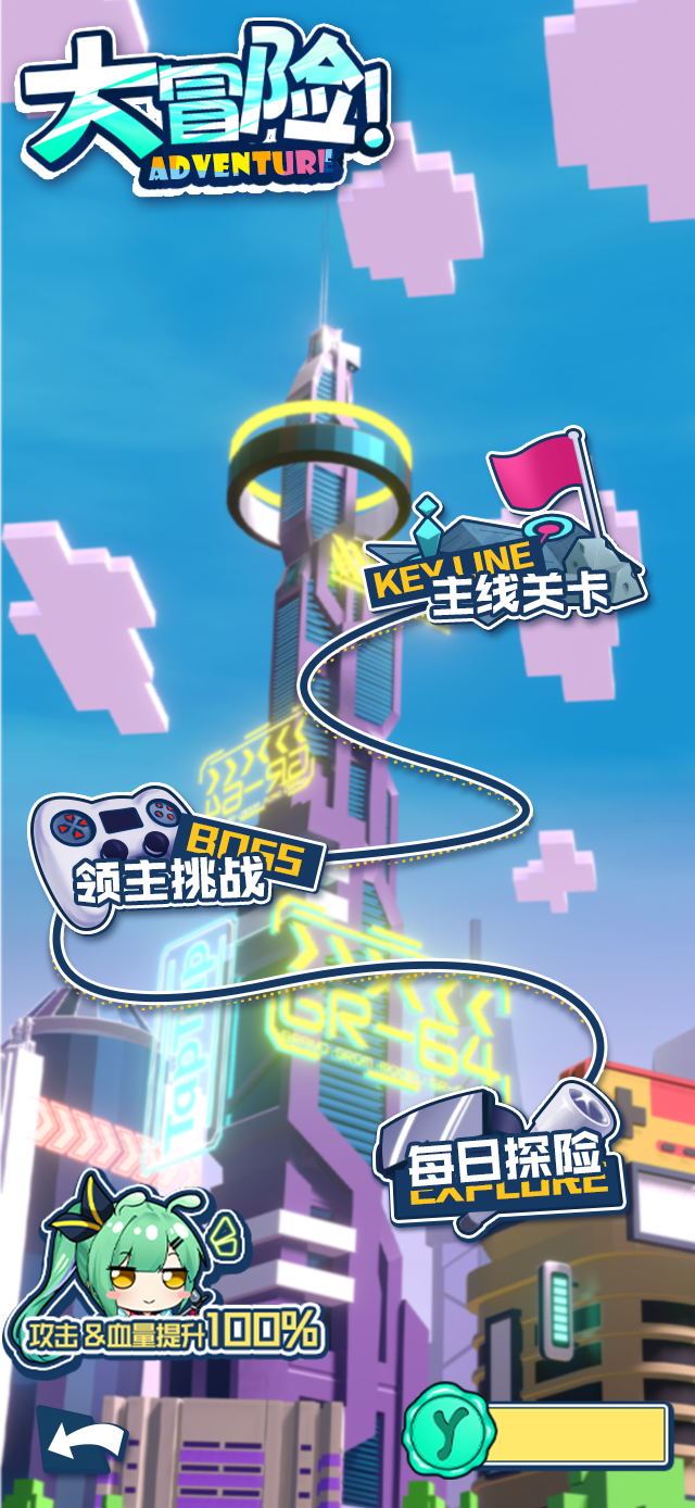 联动版本上线，联动皮肤限时获取