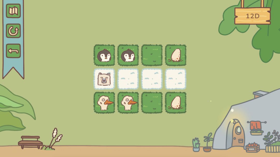 Animal Planner游戏截图