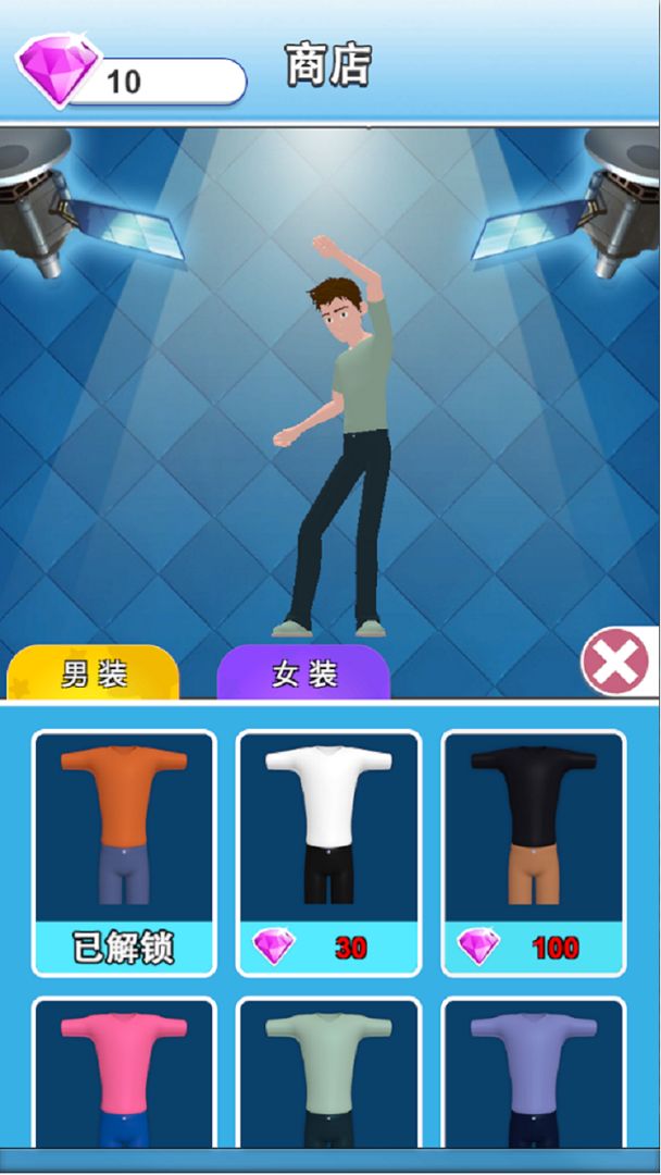 情侣投壶游戏截图