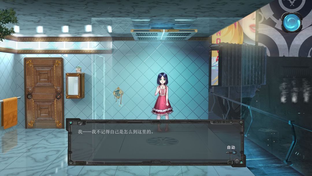 Minotaur游戏截图