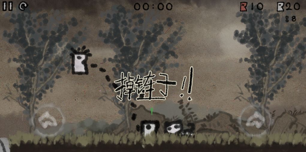 一根绳上的蚂蚱游戏截图