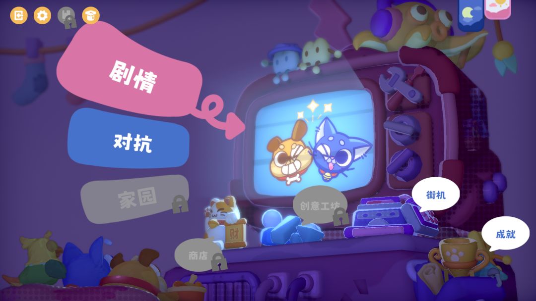 萌宠拆拆乐游戏截图