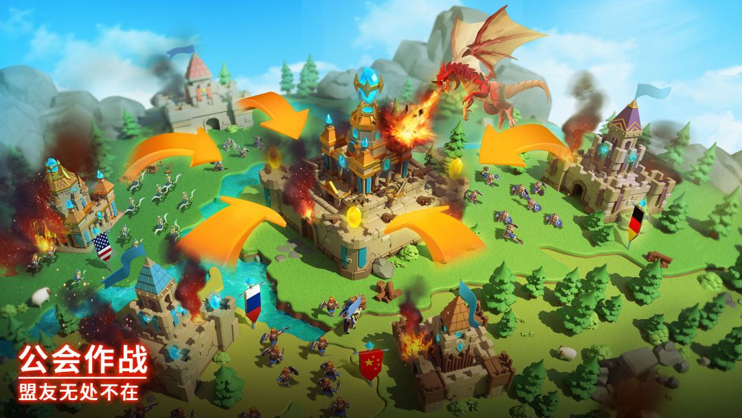 盗梦英雄：帝国游戏截图