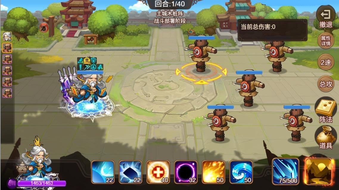 新神将