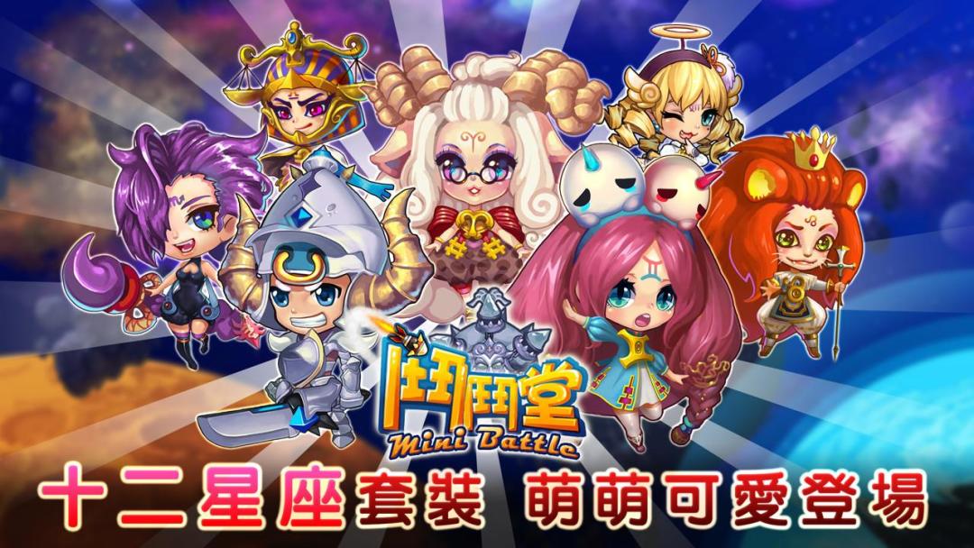 斗斗堂游戏截图