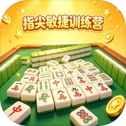 指尖敏捷训练营icon