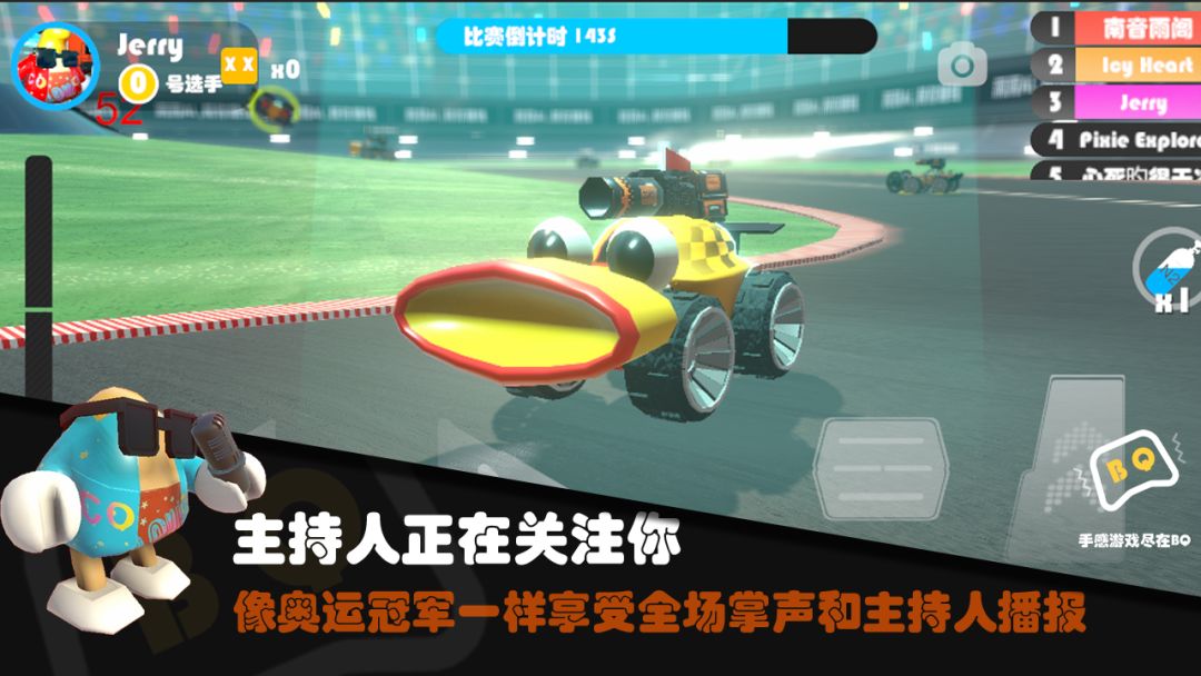 超级碰碰碰游戏截图