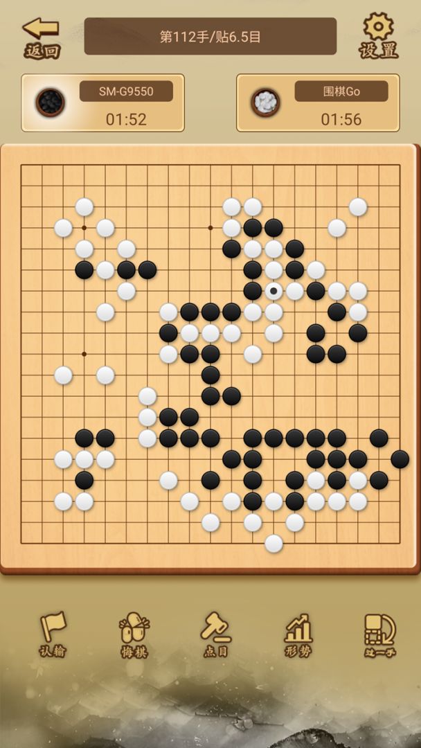 少年围棋AI游戏截图