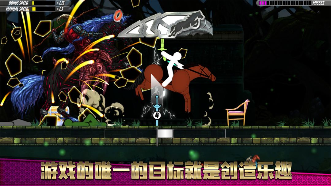 一指神功游戏截图