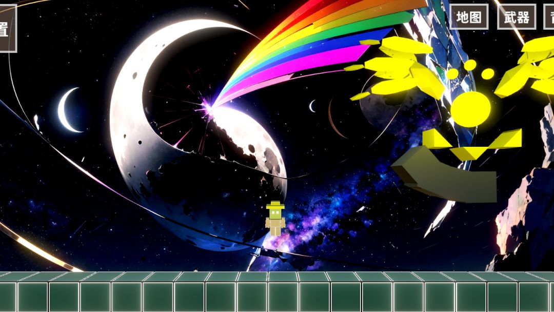 未曾踏足之境游戏截图