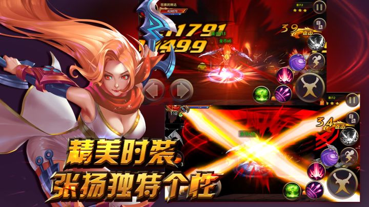格斗魔兽截图