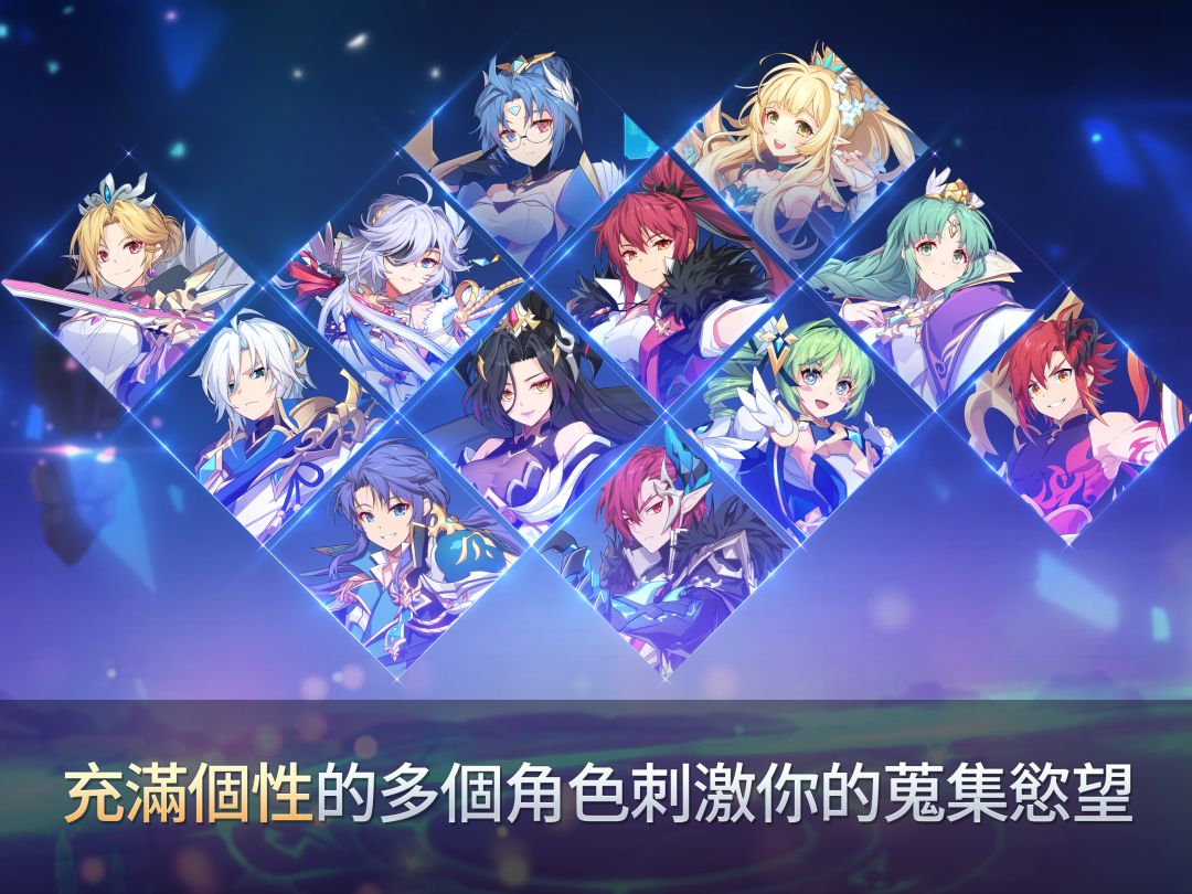 永恒冒险游戏截图