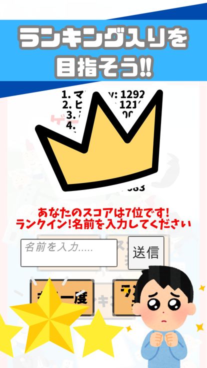 すいかゲーム 成長ゲーム游戏截图