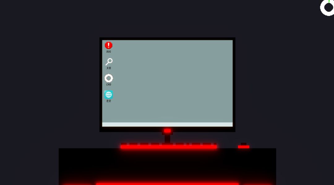 我的代码没有BUG游戏截图