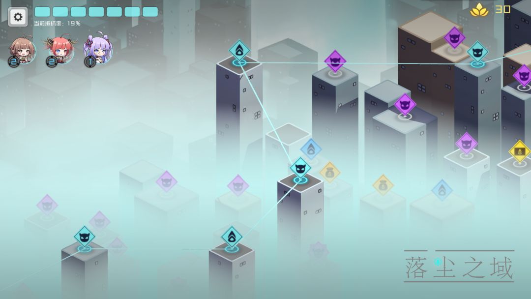 落尘之域游戏截图