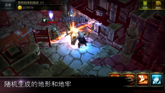 侠盗的心 - 独立版本游戏截图