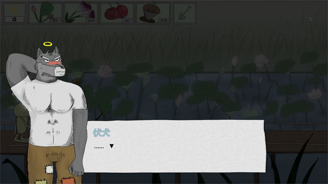 错位世界游戏截图